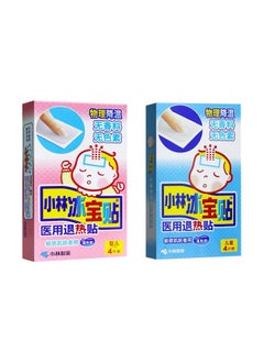 Generic Xiao Lin Bingbao Paste 4-piece Children's Antipyretic Paste Baby And Baby's Physical Antipyretic Paste Family Antipyretic Paste-Specifications:Baby Type 4 Pieces/box  - Image 1