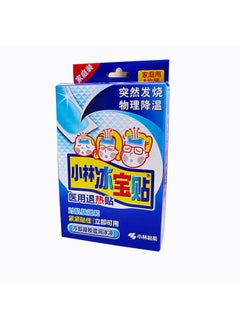 Generic Xiao Lin Bingbao Paste 4-piece Children's Antipyretic Paste Baby And Baby's Physical Antipyretic Paste Family Antipyretic Paste-Specifications:Baby Type 4 Pieces/box  - Image 3
