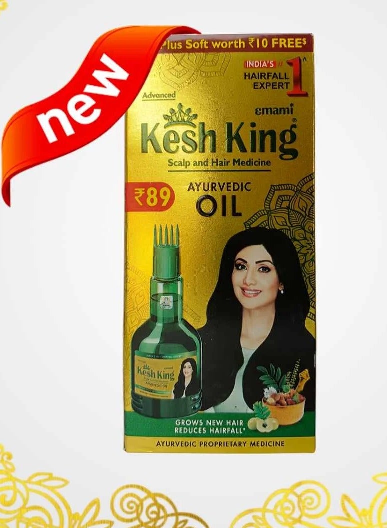 زيت أيورفيدا بتركيبة علاجية لفروة الرأس والشعر - 50 مل 50ملليلتر