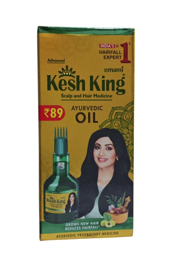 كيش كينج زيت أيورفيدا بتركيبة علاجية لفروة الرأس والشعر - 50 مل 50ملليلتر