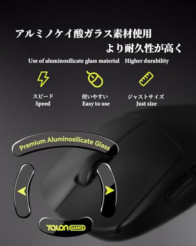 TALONGAMES Curved Edges Ultra Strong Glass Mouse Feet Skates Compatible with Logitech G PRO Wireless Gaming Mouse Feet Replacement,Super Smooth Glide Fast and Durable Sole (Black) - Image 3