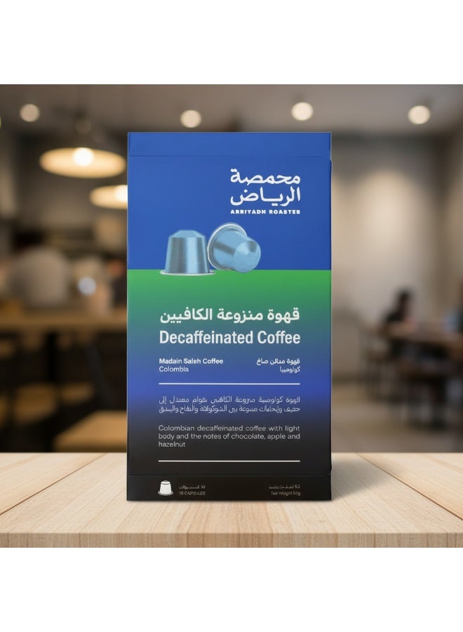 Arriyadh Roaster Decaffeinated Colombia Coffee Capsules by Riyadh Roaster - 10 Capsules - Image 3