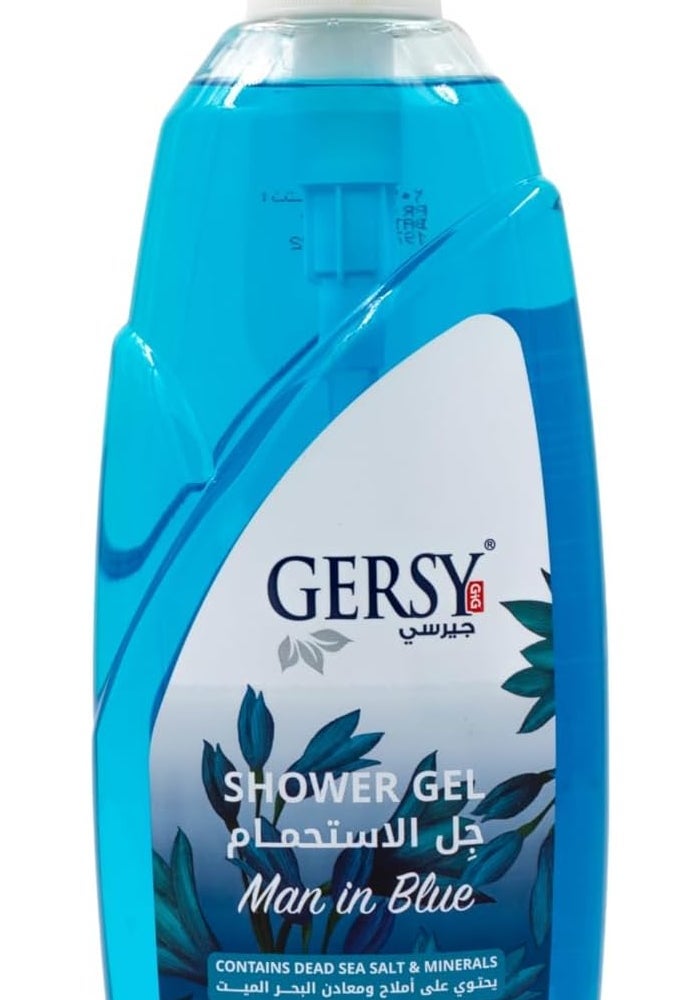 GERSY Man in Blue Shower Gel with Dead Sea Salt & Minerals - 750ml - Fresh Scent & Skin Purifying