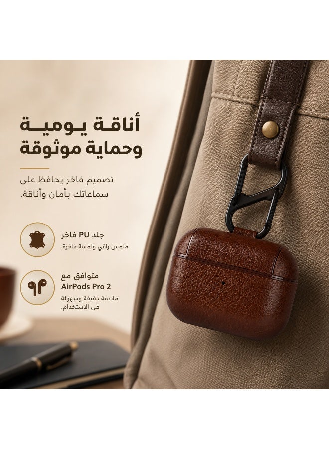 غطاء AirPods Pro 2 من جلد PU فاخر، غلاف واقٍ مقاوم للصدمات، متوافق مع الشحن اللاسلكي، مع مشبك تعليق للاستخدام اليومي - Image 5