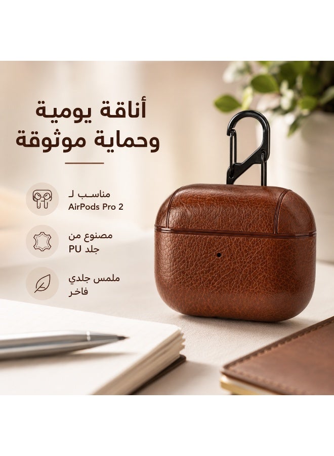 غطاء AirPods Pro 2 من جلد PU فاخر، غلاف واقٍ مقاوم للصدمات، متوافق مع الشحن اللاسلكي، مع مشبك تعليق للاستخدام اليومي - Image 1