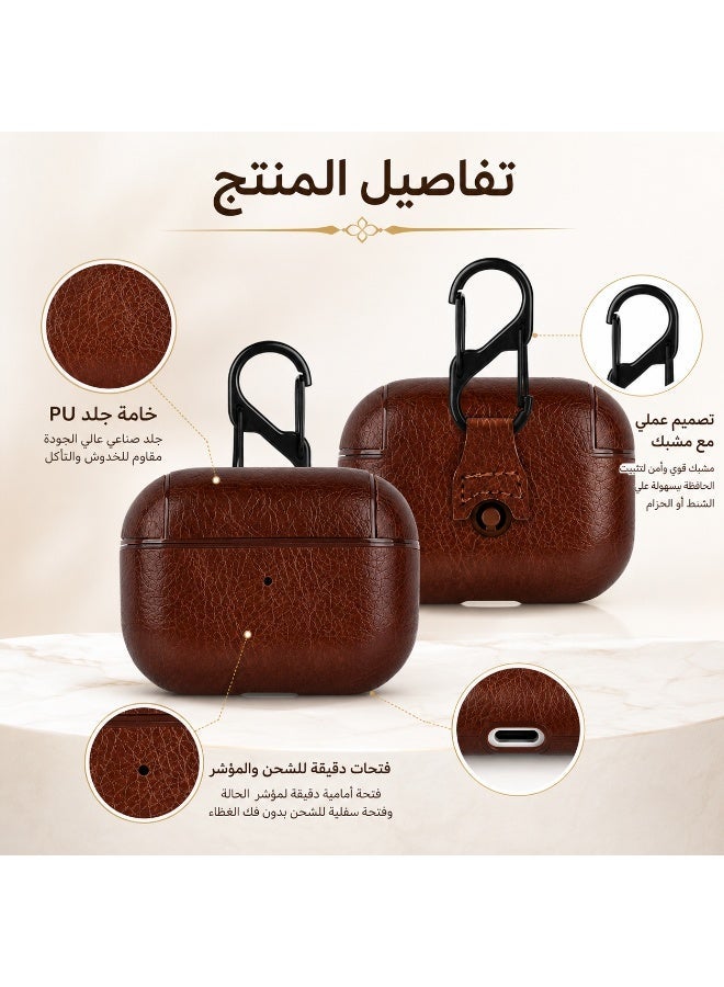 غطاء AirPods Pro 2 من جلد PU فاخر، غلاف واقٍ مقاوم للصدمات، متوافق مع الشحن اللاسلكي، مع مشبك تعليق للاستخدام اليومي - Image 3