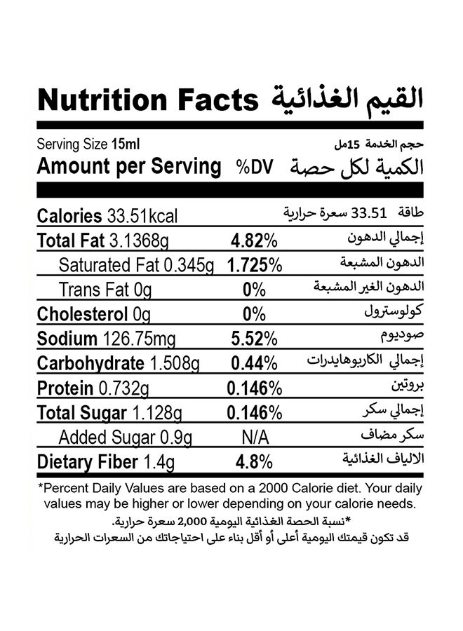 Excellence Ethnic Burger Sauce - Image 3