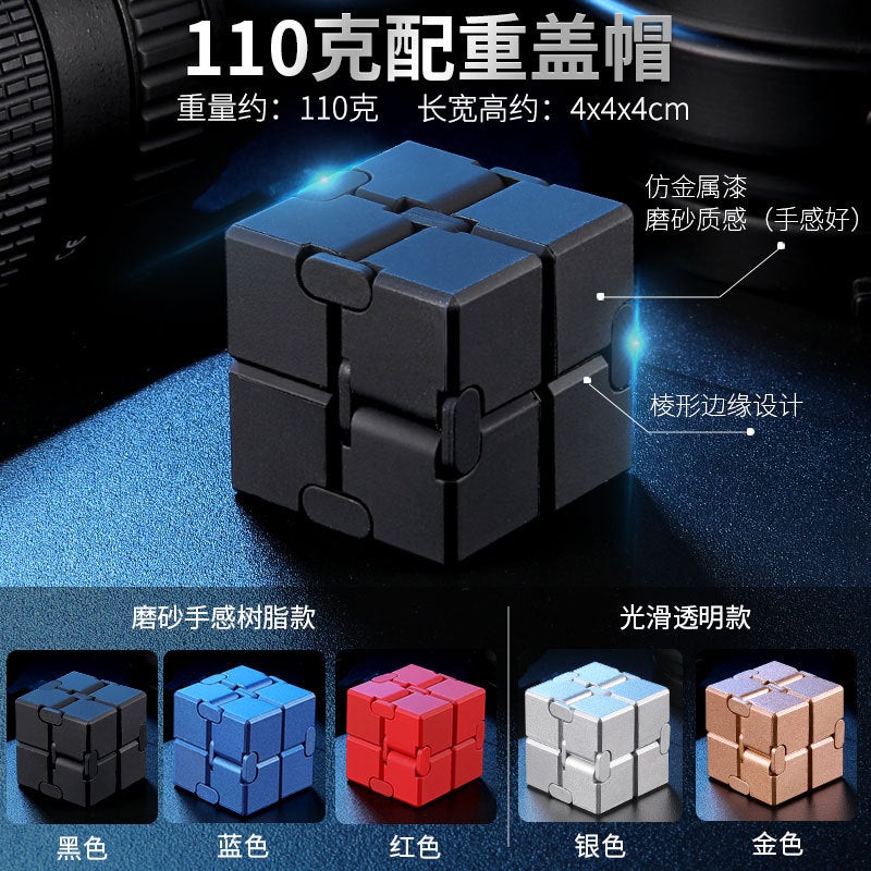 Unlimited Rubik'S Cube Variety Decompression Artifact Decompression Toy Adult Flip Alloy Metal Finger Square - Image 4