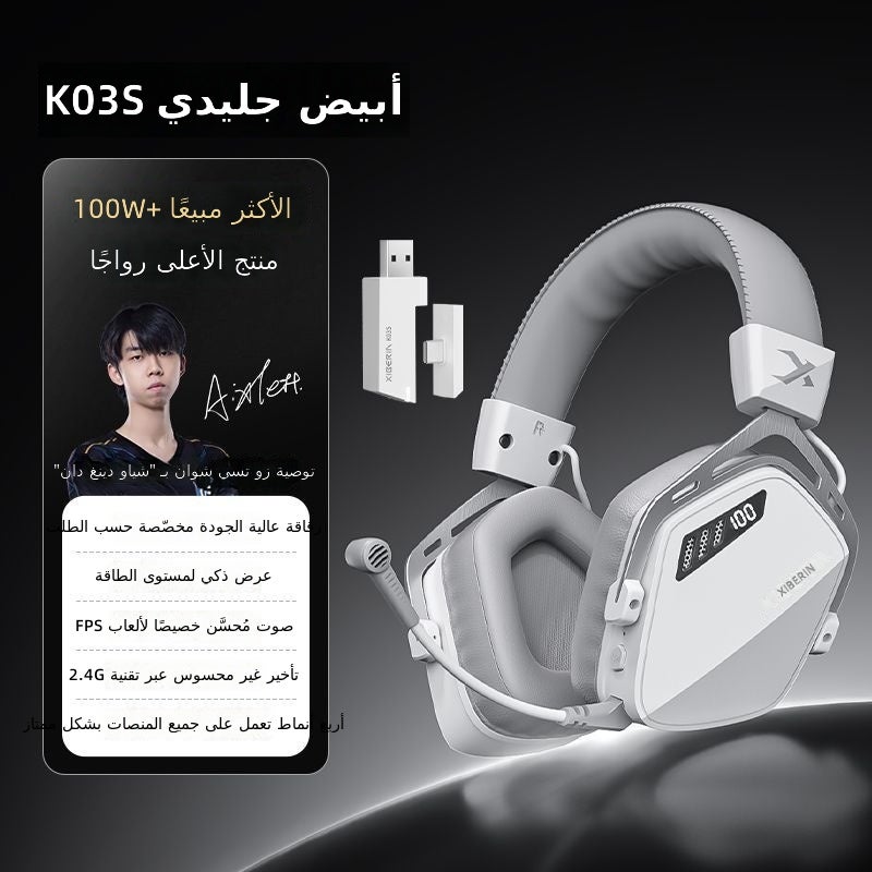 XIBERIA K03S Wireless Gaming Headset Over-Ear with 4-Mode  Connectivity - Image 1