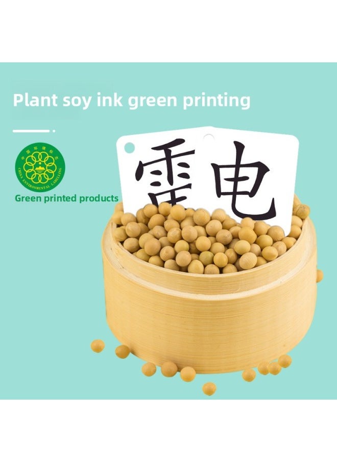 null - Genuine First Grade Second Volume Point Reading Characters Literacy Card Synchronization Primary School Students Chinese PEP Full Set Of Chinese Characters-Specifications:[Genuine] First Grade Second Book Literacy Card/Thickened 300g/Double-sided Film/Point Reading Edition - Image 1