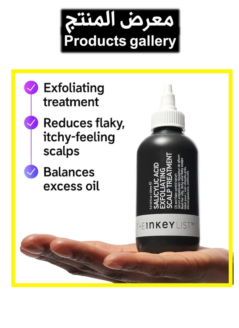 The Inkey List Salicylic Acid Exfoliating Scalp Treatment 150ml  - Image 2