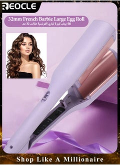 REOCLE French Curling Irons Hair Curlers Set with 4 Heat Settings Instant Heat Up Dual Voltage Hair Curler for Hair Styling Purple  - Image 1
