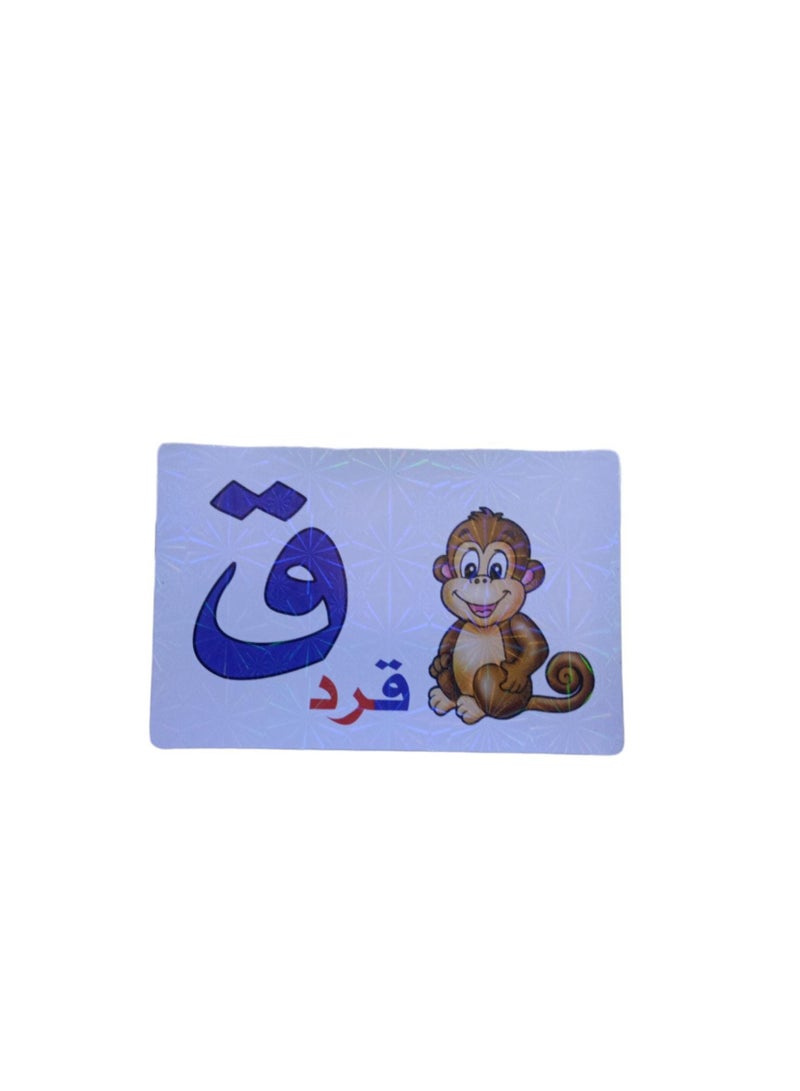 28pcs Magnetic Letter Cards - Arabic 14.2x9.3cm  - Image 2