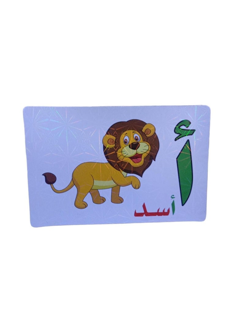28pcs Magnetic Letter Cards - Arabic 14.2x9.3cm  - Image 3