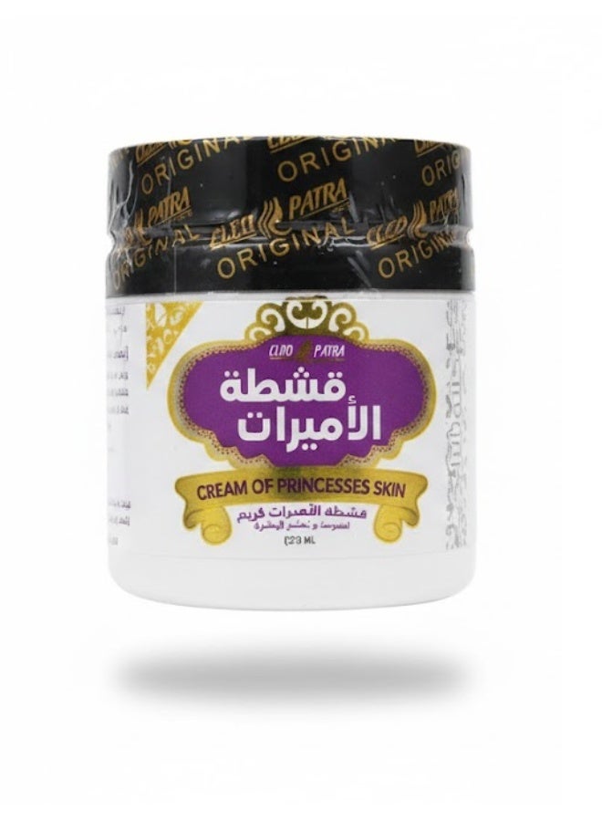 كليوباترا كريم كليوباترا الأميرات لتفتيح وترطيب البشرة
