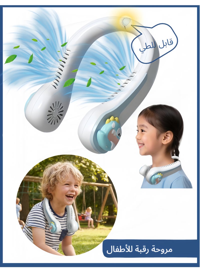 أفضل ذروة مروحة رقبة للأطفال، مروحة محمولة للأطفال، مروحة تبريد للأطفال، مروحة قابلة للارتداء للأطفال، مروحة بدون شفرات، مروحة قابلة لإعادة الشحن عبر منفذ USB، تصميم سماعة رأس، 5 سرعات، هدية للأولاد والبنات - Image 1