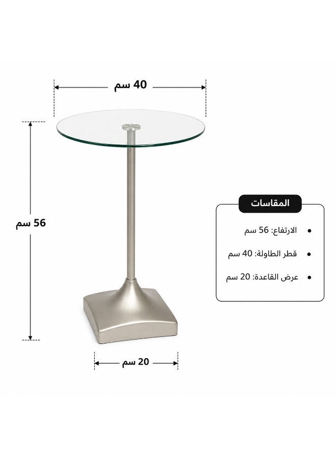 طاولة جانبية زجاجية دائرية بقاعدة معدنية فضية – طاولة خدمة مودرن لغرفة المعيشة - Image 2