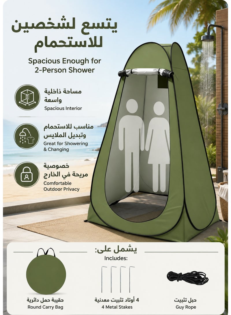 واميت خيمة استحمام وحماية خصوصية محمولة لشخصين، خيمة خارجية سميكة مقاومة للماء والرياح، سهلة التركيب، مثالية للتخييم، الشاطئ، المشي لمسافات طويلة، اللون الأخضر، 150x150x190سم - Image 2