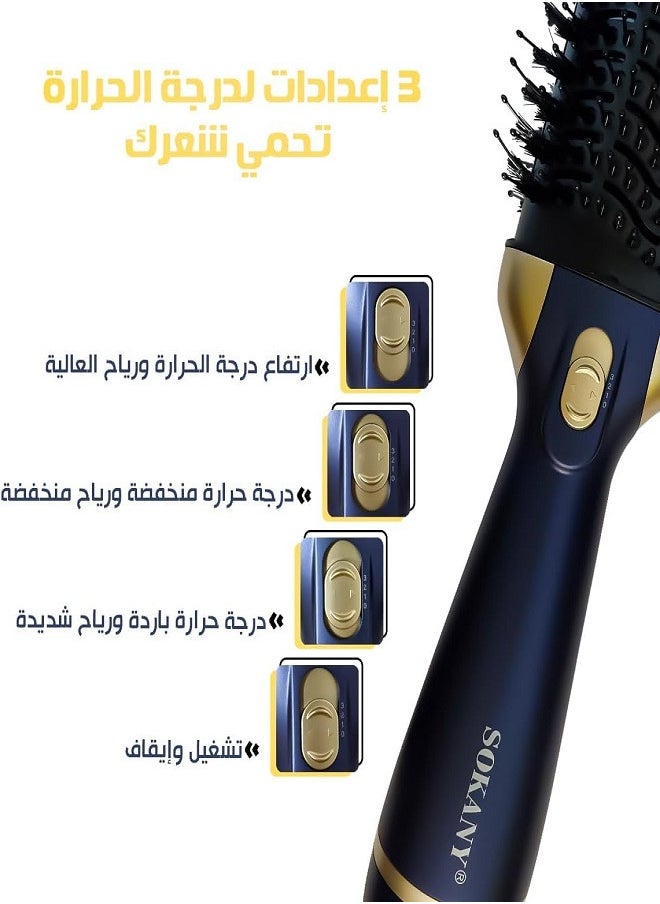 sokany - Hair dryer Hot Air Comb SK-904A Multi Functional and Versatile Styling Comb - 1200W - Image 1