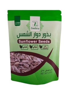 بذور دوار الشمس 250 جرام - pzsku/Z9133DC4781478726E65DZ/45/_/1739943677/989609a0-fe20-4d89-b209-56350d3cce52