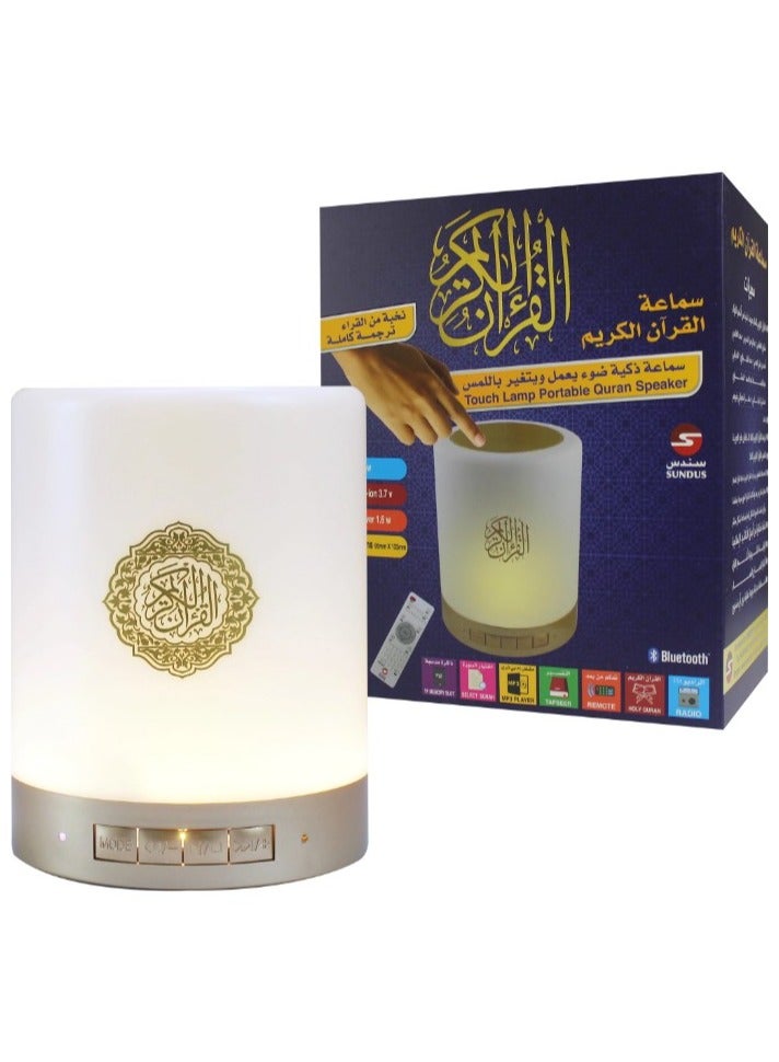 سندس مكبر صوت القرآن الكريم يعمل باللمس 4 في 1 مكبر صوت بلوتوث مع ضوء LED للتحكم عن بعد واللمس (أبيض) - Image 1