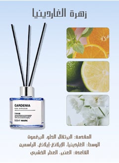  لیتوس  معطر منزل فاخر، اعواد تعطير، زهرة الغاردينيا (زهور الغاردينيا النقية)، 50 مل  - Image 2