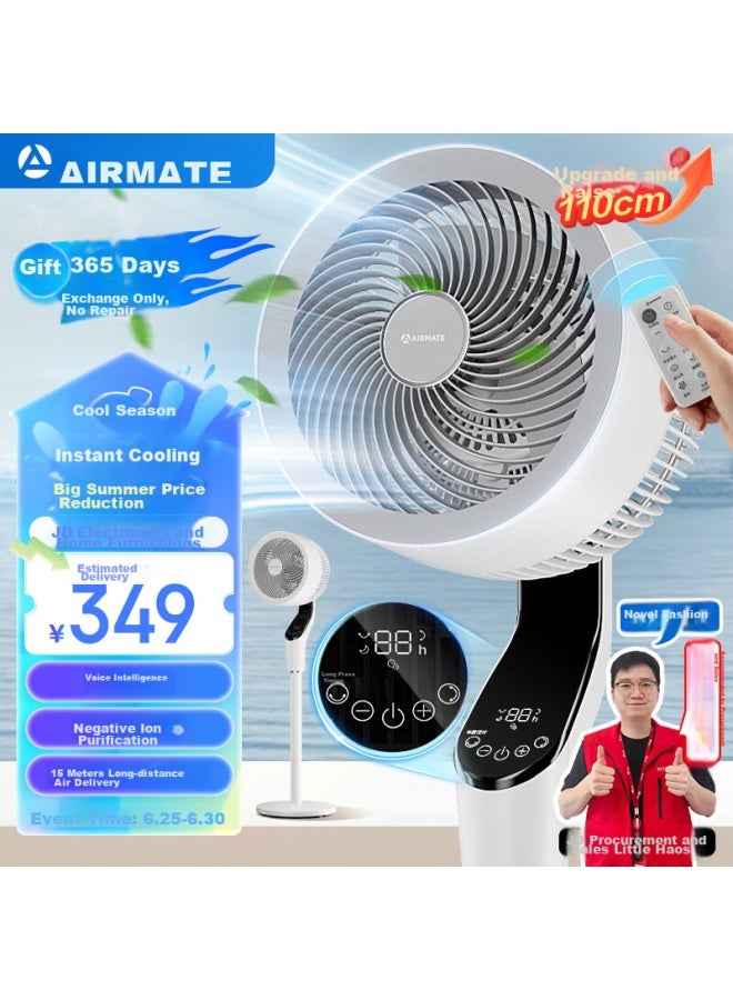 Airmate Voice-controlled Air Circulator Fan, 18-speed Dc Inverter, Home Electric Fan, Floor Fan, First-class Energy Efficiency, Negative Ion Purification, Fa23-srdi151 - Image 1