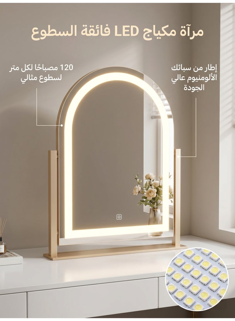 ميجيوسيون مرآة مكياج مع إضاءة LED وقطعة قماش للتنظيف – مقاس 17.2 بوصة، مرآة هوليوود، عدسة مكبرة 10 أضعاف قابلة للفصل، تحكم ذكي باللمس، دوران 360 درجة - Image 2