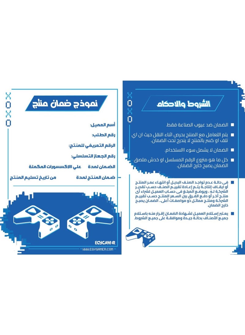 Egy Gamer Card