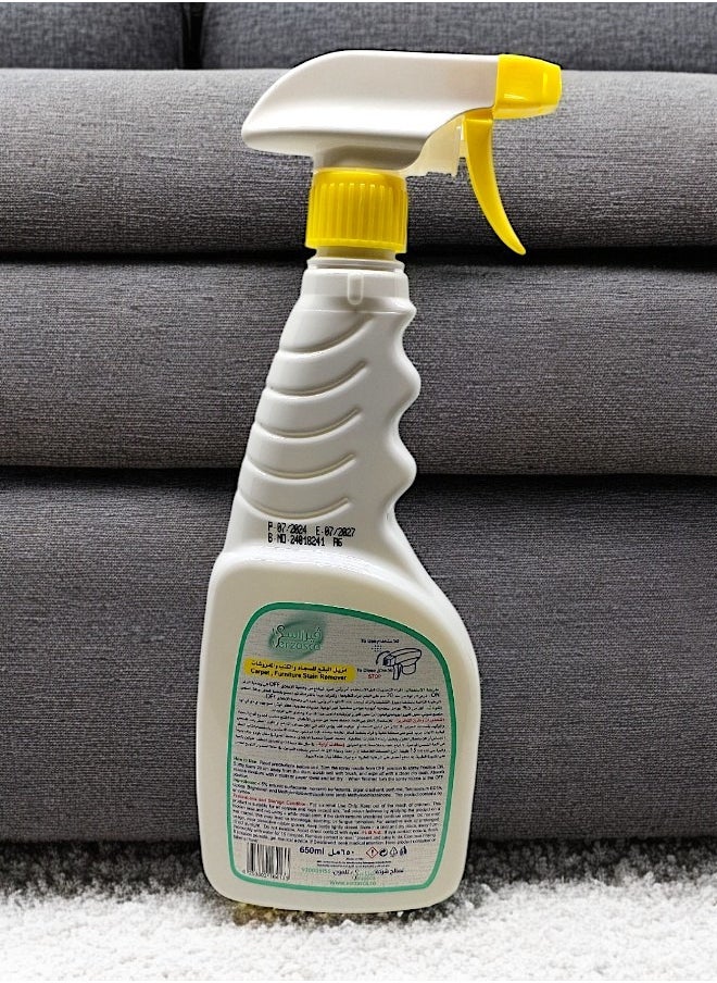 verzasca - Furniture and Carpet Stain Remover Spray 650ml - Image 1