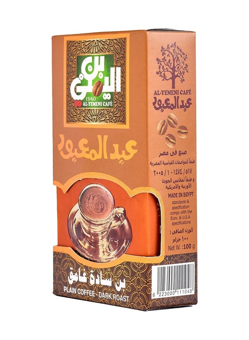 Abdelmaboud Plain Ground Coffee, Fine Grind Coffee Without Cardamom, Dark Roast - 100g - Image 3
