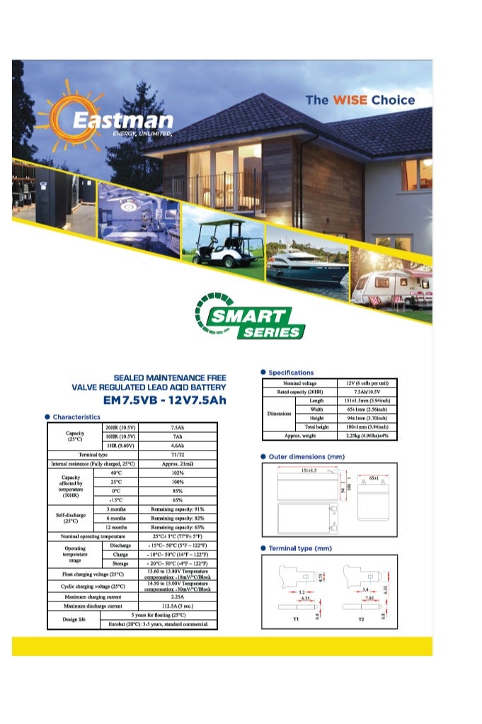 إيست مان بطاريه ايستمان 12 فولت 7.5 امبير - Image 5
