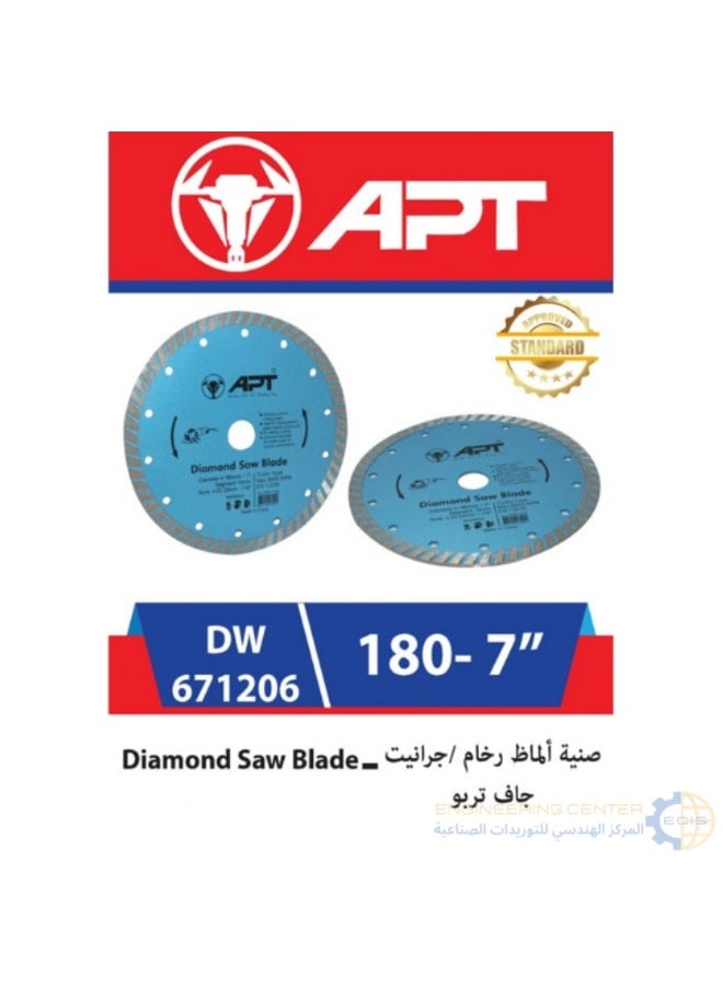 ايه بي تي صينية جرانيت مقفولة 7 ازرق APT DW671206