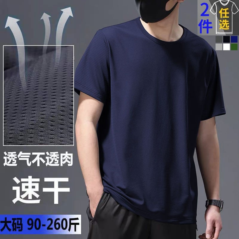 Ice Silk Mesh Short-Sleeved Men'S Summer Loose Plus Size T-Shirt Quick-Drying Clothes Men'S Quick-Drying Breathable Casual Sports Short-Sleeved Clothes - Image 2