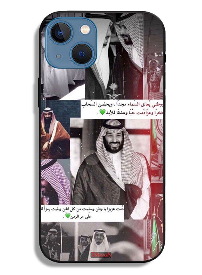 Tolwak غطاء حماية لجهاز ابل ايفون 13 الملك سلمان ومحمد - Image 2