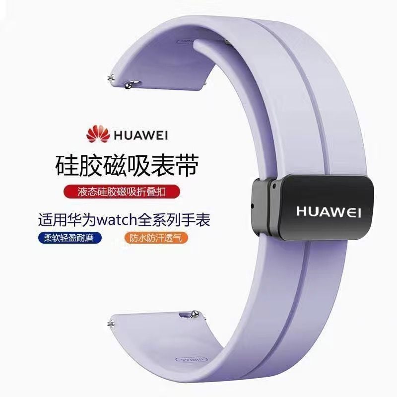 For Huawei Gt4/Gt3/Gt2 Magnetic Buckle Watch3/4 Pro Men And Women Silicone Watch Strap 22Mm - Image 1