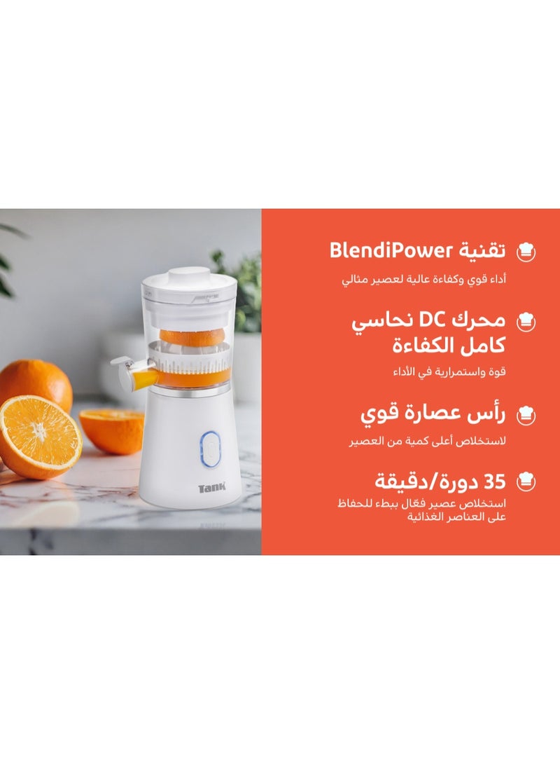تانك عصارة  تانك بقدرة 30 وات، بلون أبيض - Image 2