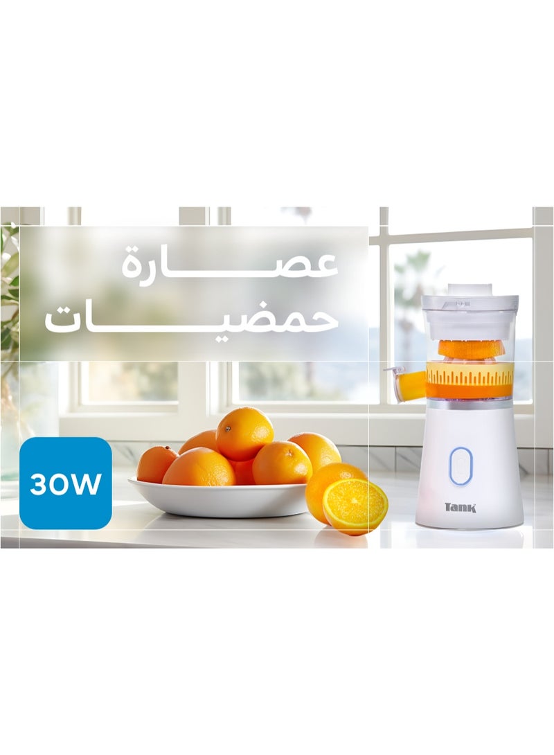 تانك عصارة  تانك بقدرة 30 وات، بلون أبيض - Image 3