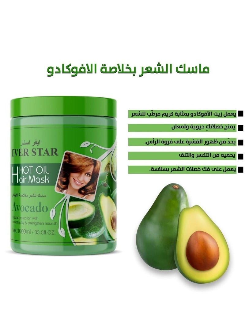 ماسك ترطيب الشعر بخلاصة الافوكادو 1000 مل