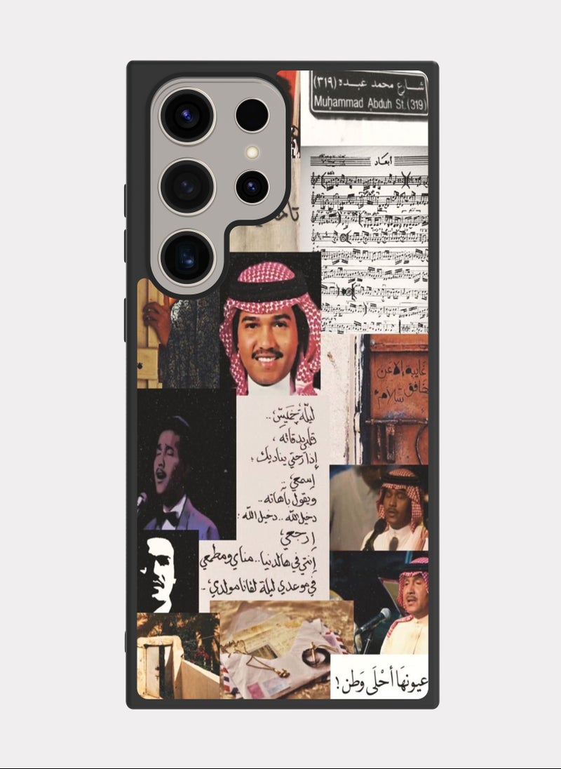 PXLAAT Samsung Galaxy S24 Ultra case cover Mohammed Abdu  - Image 1