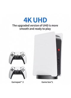 Al Taybeen Game Console - PlayStation 5 - 64 GB