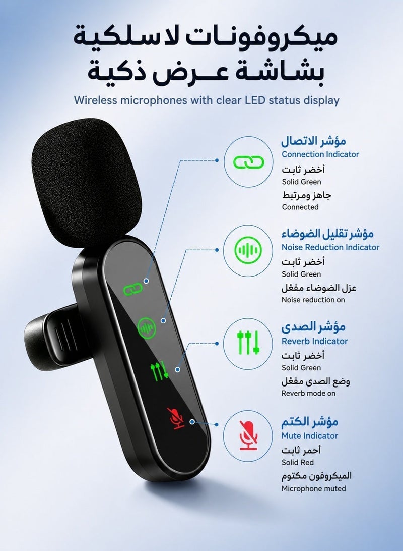 ميكروفون لافالير لاسلكي مع 4 ميكروفونات ومستقبل 3 في 1 للآيفون والأندرويد والكاميرا، بتقنية 2.4GHz وتقليل الضوضاء، مدى 50 متر، شاشة LED للمقابلات والبودكاست والفلوق والبث المباشر - Image 5