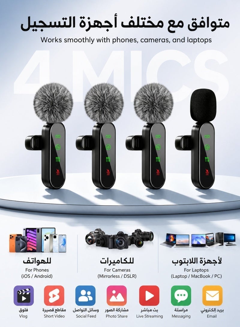 ميكروفون لافالير لاسلكي مع 4 ميكروفونات ومستقبل 3 في 1 للآيفون والأندرويد والكاميرا، بتقنية 2.4GHz وتقليل الضوضاء، مدى 50 متر، شاشة LED للمقابلات والبودكاست والفلوق والبث المباشر - Image 4