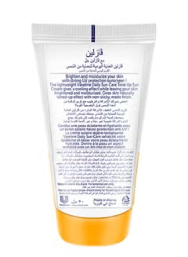 فازلين - كريم واقي شمس لإشراقة البشرة بعامل حماية SPF 50 من فازلين 50 ملي - Image 1