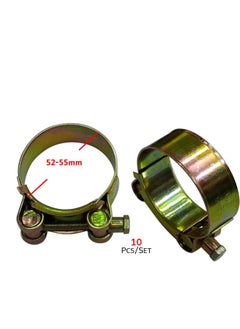 Al Khateeb Hose Clamp Stainless Steel Adjustable Hose Clamps 