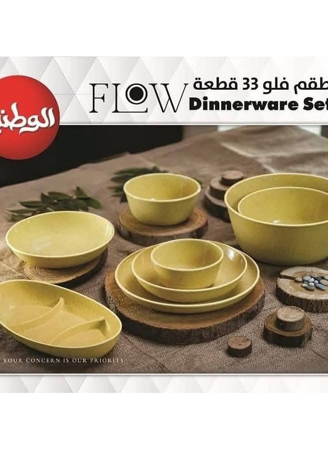 Generic - 33-piece serving set, practical, elegant, and suitable for every table, high-quality material AR - Image 1