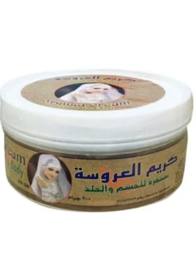 Harraz Arousa Cream Scrub For Body And Skin 300G