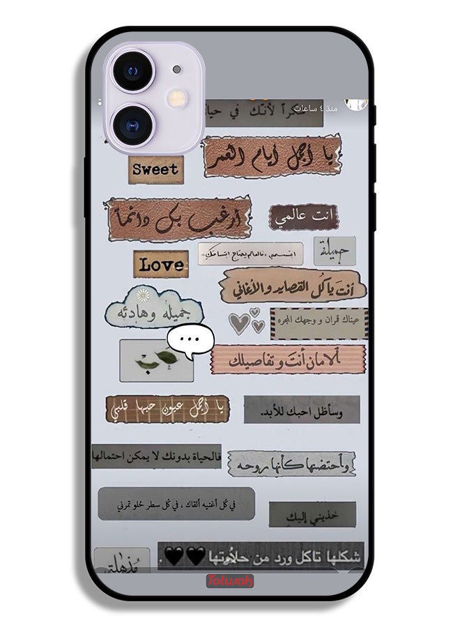 Tolwak Apple iPhone 12 Protective Case Arabic Love Quotes  - Image 2