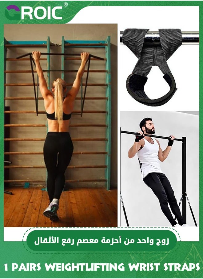 GROIC - 2 Pcs Weight Lifting Straps Figure 8, Anti Slip Strap with Cuffs Wrist Support, Fitness Lifting Straps Wrist Straps Weightlifting Straps for Gym Workout Deadlift Powerlifting Pull Up Grip - Black - Image 1