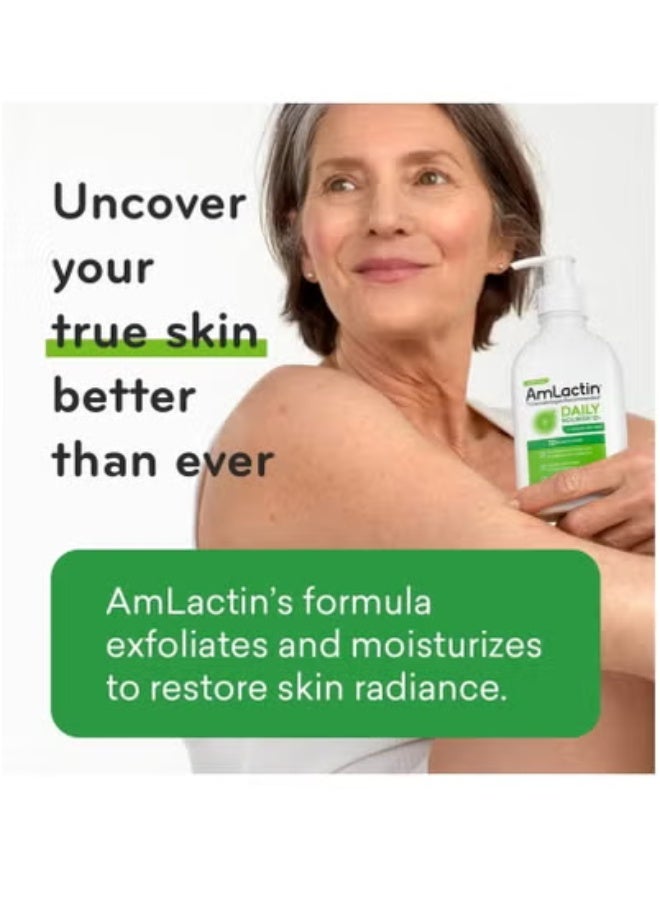 أملاكتين لوشن مرطب يومي للجسم، 7.9 أونصة (عبوة واحدة)، خالٍ من البارابين - Image 3